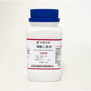 Sinopharm sodium dihydrogen phosphate ar analytical pure chemical reagent nahpo experimental pharmaceutical chemical raw material monosodium phosphate tianjin manufacturer random brand analytical pure 500g*1 bottle