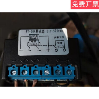 Ry-10a 575v 2a motor brake rectifier rectifier device power supply default product