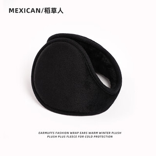 Scarecrow (mexican) earmuffs for men, winter cold-proof earmuffs, thickened and warm for outdoor riding, korean style earmuffs, ear protection, antifreeze earmuffs, black