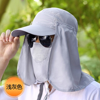 Xili mei sun hat summer men's fishing hat outdoor cycling sun protection hat face covering fisherman hat sun hat light gray one size