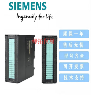 Siemens s7-300plc module 6es7323/7321/7322-1bl00/1bh01/1bh02-aa0
