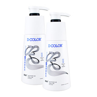 Dicai curl-protecting elastin 300g*2 bottles, suitable for long-term perming and styleless curly hair, all-in-one beauty and care