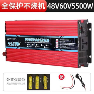 Jiager inverter stall home car inverter 12v-72v to 220v truck electric vehicle high power converter 48v60v dual-use 220v5500w