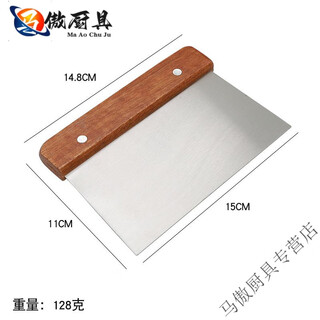 Miaopule 316 food grade intestine powder wooden handle scraper special surface scraper for baking stainless steel kitchen thickened commercial wooden handle scraper