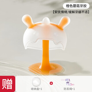 Shubeidi little mushroom teething glue baby soothing teething glue oral appetite period 3-4-6 months and over baby anti-eating hand grinding silicon stick green mushroom free storage box + anti-drop chain
