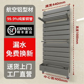 Small basket radiator for home central heating copper-aluminum composite radiator bathroom wall-mounted storage rack bathroom copper-aluminum storage rack-gun gray 1000mm*400mm