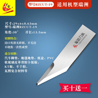 Aoke wolframstahl vibrierende messerklinge probeschneiden vibration schlitzen schneiden spiralschneiderkopf ruizhou rzcut-19 kaufen sie zehn und erhalten sie eine gratis