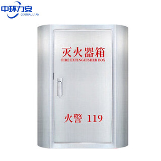 Central lian arc-shaped stainless steel fire extinguisher box fire box shopping mall hotel anti-collision fire fighting equipment 304 stainless steel 0.8 thick