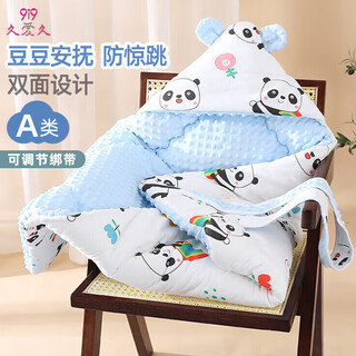 9i9 baby blanket winter thickened pure cotton bean fleece blanket baby newborn blanket a169 panda 90