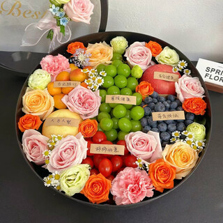 Airi flowers and fruits gift box french fruit gift box fruit basket fast delivery to elders wife and girlfriend birthday gifts flowers and fruits glorious green blueberry cherry tomato apple snow pear fruit flower gift box