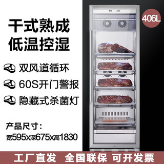 Lan yi dry-aged steak cabinet dryager homemade da steak sour cabinet for home built-in beef aging cabinet for commercial steak fresh cabinet black + large steak cabinet
