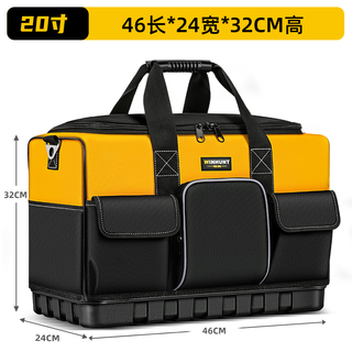 Winhunt large capacity wear-resistant plastic bottom electrician's tool bag hardware storage bag 20-inch enhanced durability
