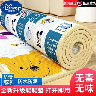 Disney environmentally friendly and odorless thickened crawling mat baby crawling mat bedroom household infant and child foam floor mat cool and waterproof soft brand new upgrade double-sided anti-buckle 2 cm (a must-have for mothers) 3 meters x 2 meters