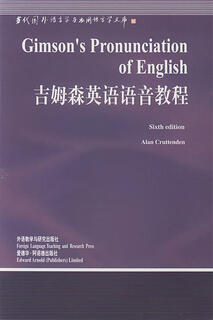 吉姆森英语语音教程
