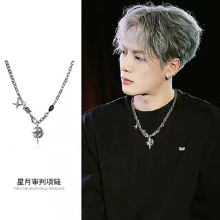 Qi xiaomi necklace men's trendy niche high-end boys' clavicle chain hip-hop ins versatile titanium steel chain clothes pendant