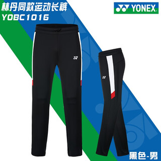 YONEX尤尼克斯yy羽毛球服刺绣外套YOBC3121男女秋冬保暖大赛领奖 男款 1016 黑色 配套长裤 L