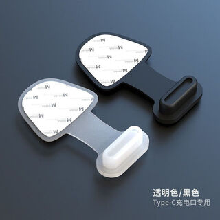 Fun appliances mobile phone charging port dust-proof plug typec dust-proof sticker apple android charging hole interface protection anti-lost dust-proof plug android typec model anti-lost charging port dust-proof plug black 5 pack strong adhesion without leaving marks