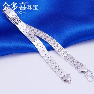 Jin duoxi's valentine's day gift pt950 platinum bracelet for men and women, platinum bracelet and watch strap, exquisite size, about 15.15 grams, about 18cm long, about 5.5mm wide