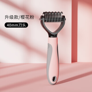 Huiyimu cat comb, knot-opening comb and thinning cat hair combing brush, special de-floating hair cleaning tool for long-haired pets, double-sided knot-opening and thinning comb, pink small size