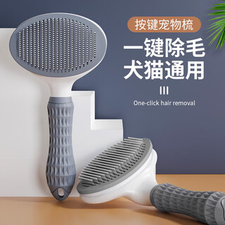 Huanpet.com cat comb, dog and cat hair comb, knot-opening comb to remove floating hair, dog hair cleaner, combing needle, long-haired cat and dog artifact