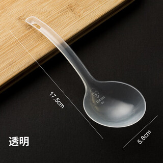 Disposable plastic takeaway hot pot packaged casserole porridge spoon individually packaged pickled fish commercial large male spoon simple transparent large spoon 50 pieces