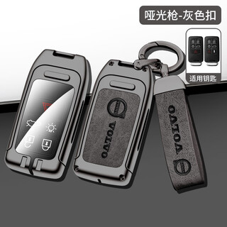 Longsnol old volvo volvo key cover xc60 bag s60v90v60 metal buckle s40s80 car protective shell b style gun gray complete set