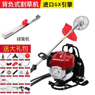 Honda imported honda gx35 lawn mower, backpack brush cutter, small agricultural land reclamation machine, lawn mower, backpack + hedge trimmer