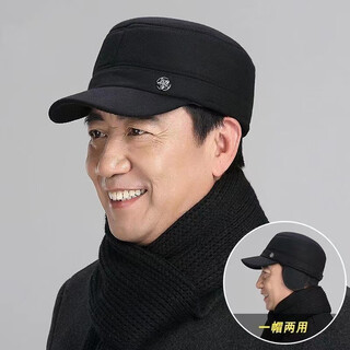 Tuzun middle-aged and elderly men's woolen warm baseball cap autumn and winter dad and grandpa hat old man thickened peaked cap black recommended head circumference 56-60cm