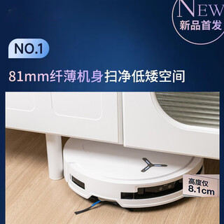 科沃斯【新品】扫地机器人T50PRO超薄地宝家用自动扫拖外扩 T50 P T50PRO水箱版