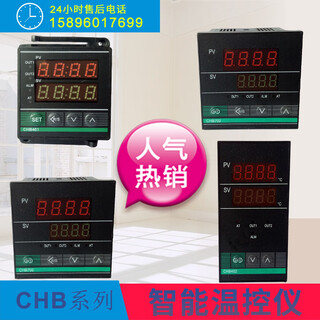 Changzhou chb temperature control instrument intelligent digital display thermostat switch chb401/chb402/chb702/chb902 401 k relay