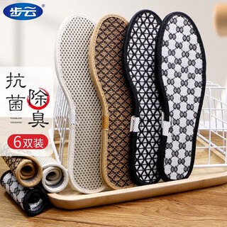 Buyun 6 pairs of deodorant insoles for men and women, sweat-absorbent, breathable, deodorant, military training leather shoes, sports insoles, winter antibacterial mixed colors