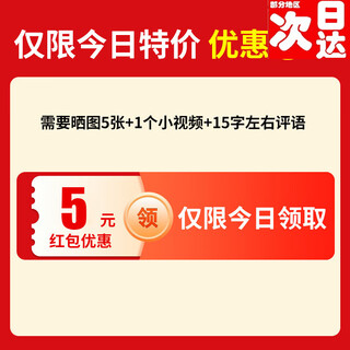 Yun ran luminous jumping ball children's bouncy ball balance bounce ball kids panda sports internet celebrity silent training device colorful luminous model