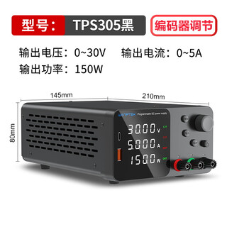 Wanptek high-precision adjustable dc voltage stabilized power meter mobile phone repair 30v5a10a aging plating tps305 black 30v5a