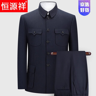 Hengyuanxiang high-end middle-aged and elderly autumn and winter chinese tunic suits for daily business banquets for dads, chinese style suits, mao's tunic suits, navy blue s 165/70a