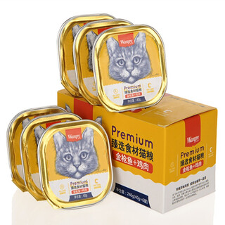 顽皮顽皮猫餐盒罐头40g*6小盒猫用成幼猫咪湿粮肉泥补充营养猫零食 金枪鱼+鸡肉40g*6小盒