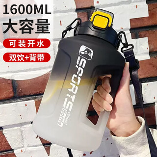 Zhenxi water cup large capacity high temperature resistant dayton cup summer sports bottle fitness dunton bucket cycling outdoor straw cup gradient black cover double drinking kettle with strap 1.6l