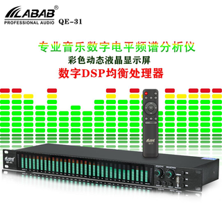 Lambosheng eq-31 professional digital 31-band equalizer, noise reduction, audio processing with compression, large stage performance, home ktv audio peripherals (free xlr to lotus cable x2) qe-31 equalizer player bluetooth u disk