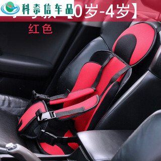儿童安全带防勒座椅调节带汽车用婴儿简易便携式通用宝宝坐车载神器安全带睡觉 小号款-红色【0-4岁】车型通用