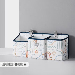 Qianhui crib hanging storage hanging bag multifunctional diaper storage bag hanging bag hanging basket storage downton abbey basic model.
