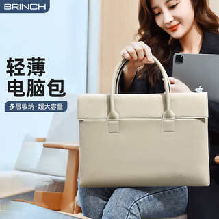 British laptop bag for women 14/15 inch portable commuting business suitable for apple huawei laptop bag