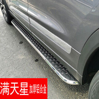 Suitable for highlander foot pedals, toyota rav4 side pedals, side pedals, highlander rav4 foot pedals, gypsophila model, paired x without lights