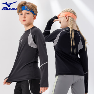Mizuno (mizuno) mizuno children's clothing quick-drying long-sleeved t-shirt children's training clothing bottoming shirt long-sleeved t-shirt spring and autumn running basketball for men and women black tx24330309 150 cm (75-85jin jin is equal to 0.5 kg)