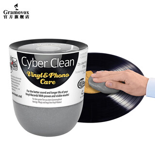 Gramovox grammy vinyl record cleaning brush set cd disc cleaning mud stylus lp gramophone cleaning supplies vinyl cleaning mud