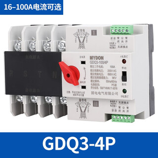 Mydon manual dual power automatic transfer switch 220v dual power switch conversion uninterruptible three-phase dual power supply 4p (380v) 100a