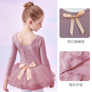 Dance oriental (e.dance) children's dance clothing long sleeve autumn and winter ballet skirt toddler exam practice clothing girls chinese dance skirt costume taro purple long sleeve 120 (height 110-120cm weight 33-38jin jin equals 0.5kg)