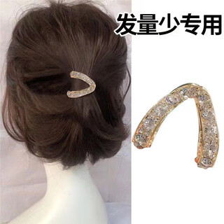 Timo high ponytail fixed artifact, small grabber on the back of the head, women's anti-collapse hairpin, new ponytail clip, hairpin, hair accessories, hair grabber v-shaped small grabber gold a27-306