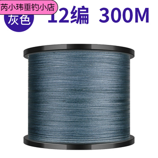 Dali horse fishing line 12 braid main line lali luya fishing line pe line 12 braid 300 meters 500 meters 12 braids 100 meters gray no. 1.5