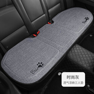 Tucker is suitable for 2023 wuling bingo seat cover, new energy vehicle seat cushion modification, hongguang bingo electric seat cover, wuling bingo rear strip - cool bear