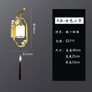 Yaotian modern new chinese wall lamp bedroom bedside lamp corridor aisle lamp creative tv wall background decoration indoor wall lamp 2016 golden trumpet (iron + glass) free three-color bulb