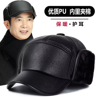 Dofinison elderly hat leather hat warm lei feng hat middle-aged and elderly people give dad plus velvet winter cold protection ear cap cap ear protection elderly hat black velvet
